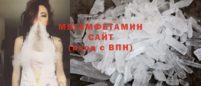 где найти   Железногорск-Илимский  hydra онион  МЕТАМФЕТАМИН Methamphetamine 